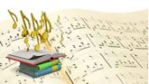 Show details for Musical Theory Picture of Musical Theory